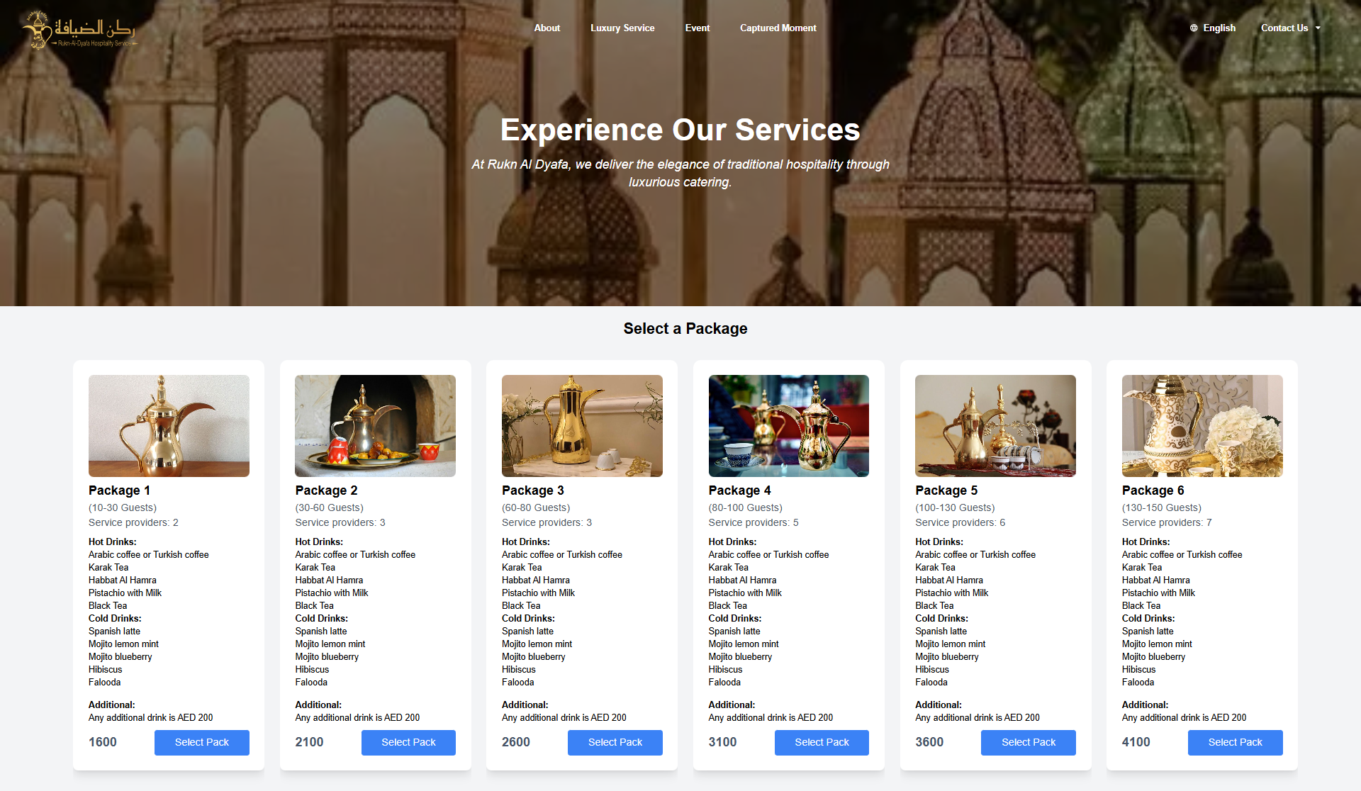 Rukn Al Dyafa | Arabic Coffee Service